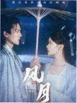 闪闪的红星电影 火烧胡家大院片段